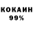 COCAIN 97% Anastasy Turovskaya