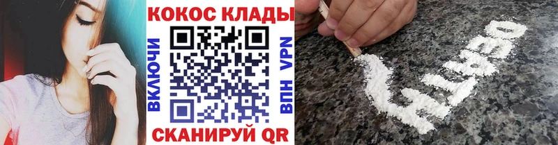 Cocaine VHQ  кракен как войти  Старица 