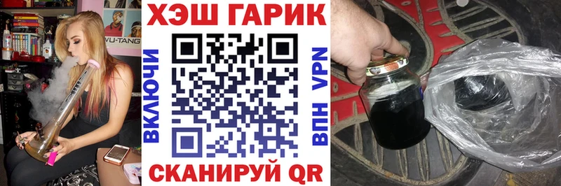 кракен Старица ГАШ убойный