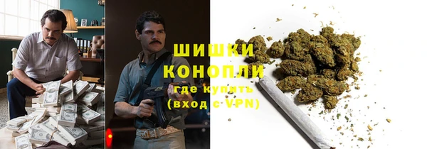 мефедрон Богородск