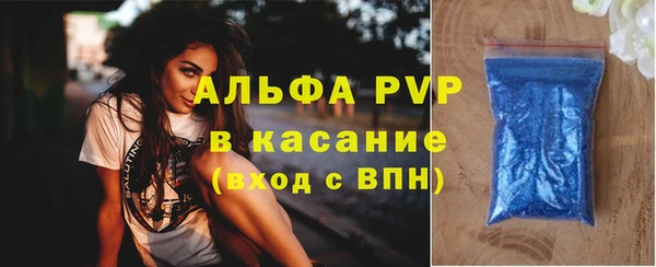 марихуана Верхний Тагил