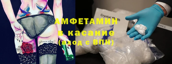 мефедрон Богородск