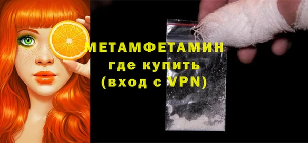 стаф Верхнеуральск