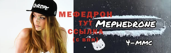 стаф Верхнеуральск