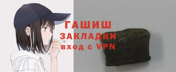 марихуана Верхний Тагил