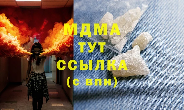 мефедрон Богородск