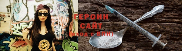 мефедрон Богородск