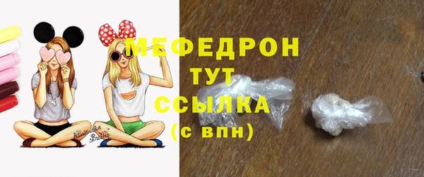 стаф Верхнеуральск