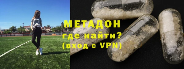 мефедрон Богородск