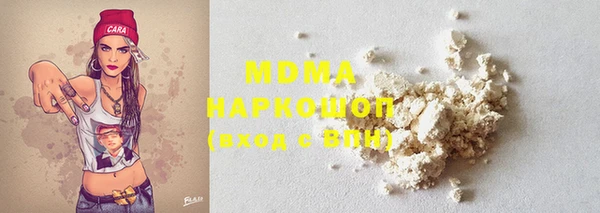 мефедрон Богородск