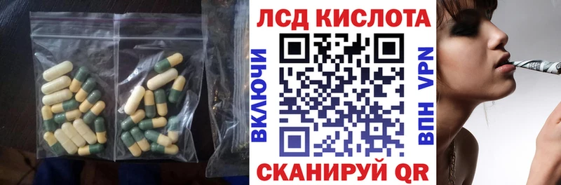 где купить наркотик  площадка формула  LSD-25 экстази ecstasy  Старица 