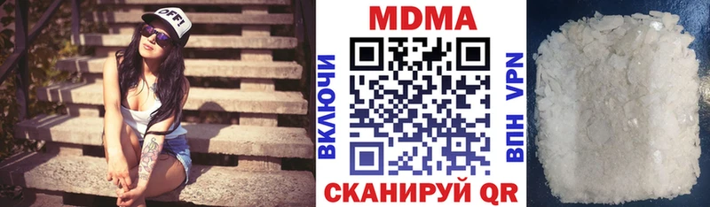 MDMA кристаллы  Старица 