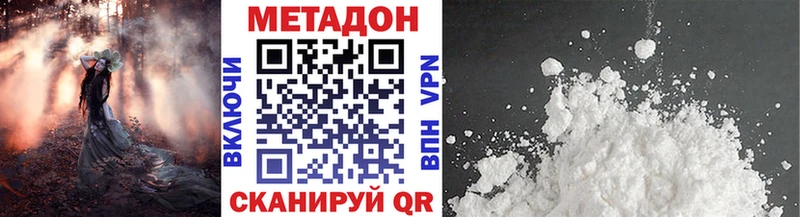 маркетплейс состав  Старица  МЕТАДОН VHQ  где купить наркоту 