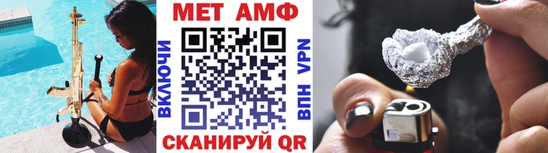 Метамфетамин винт купить цена Старица