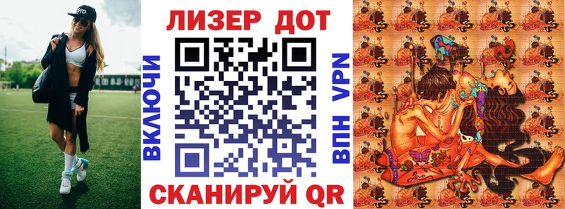 Наркотические марки 1,8мг  MEGA ссылка  Старица 