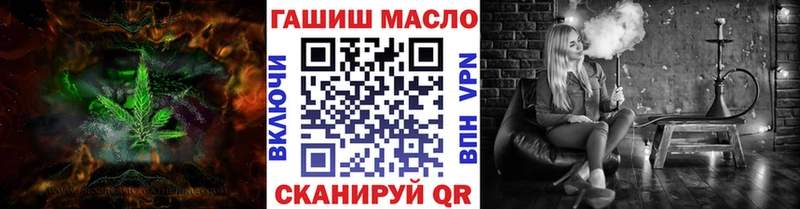 Дистиллят ТГК гашишное масло  Старица 